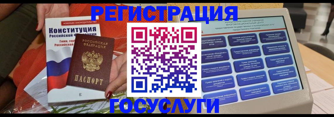 временная регистрация законно в Сарапуле