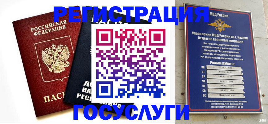 пропишу в квартире в Сарапуле